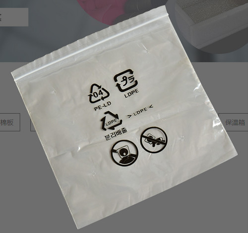 【48812】引荐 万华化学国内首创PVC循环吨包袋！